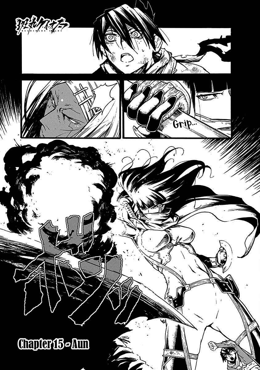 Page 2 Chapter 15 Buchimaru Chaos