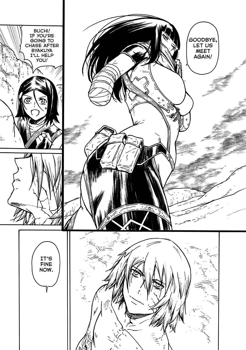 Page 15 Chapter 25 Buchimaru Chaos