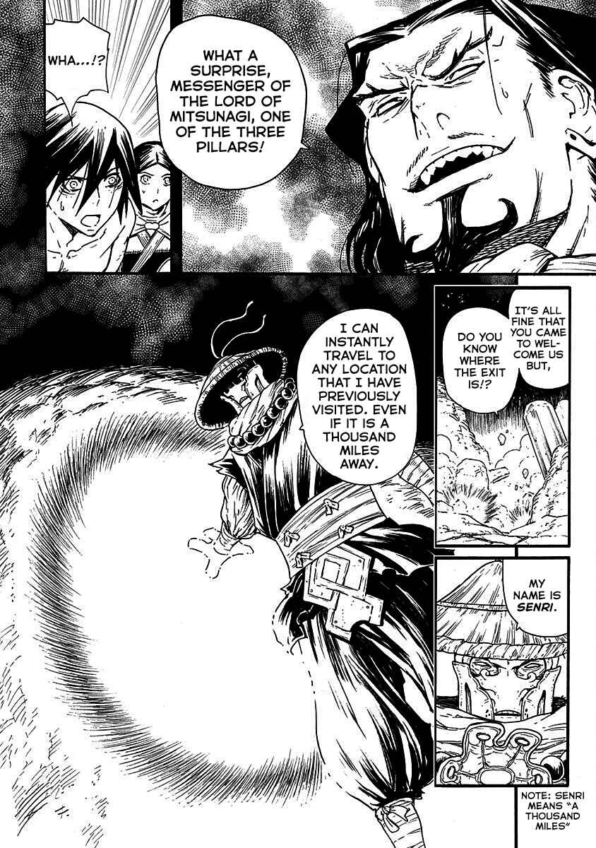 Page 11 Chapter 18 Buchimaru Chaos