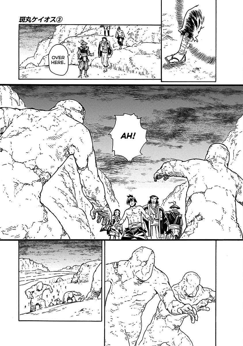 Page 18 Chapter 18 Buchimaru Chaos