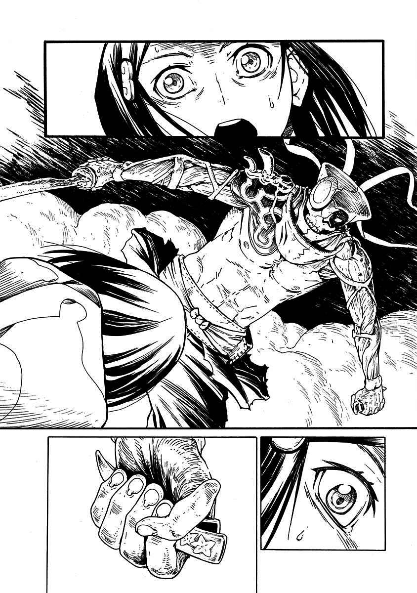 Page 3 Chapter 18 Buchimaru Chaos