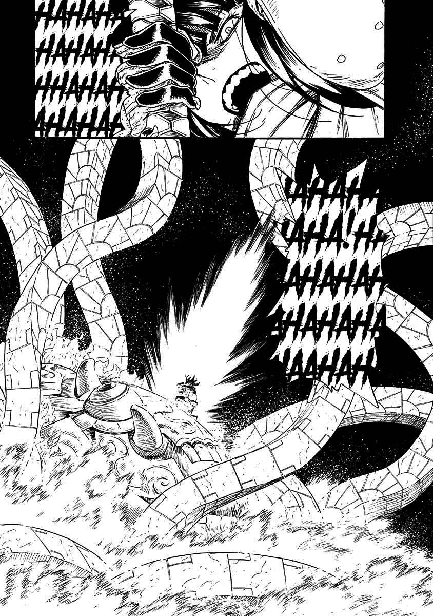 Page 17 Chapter 17 Buchimaru Chaos