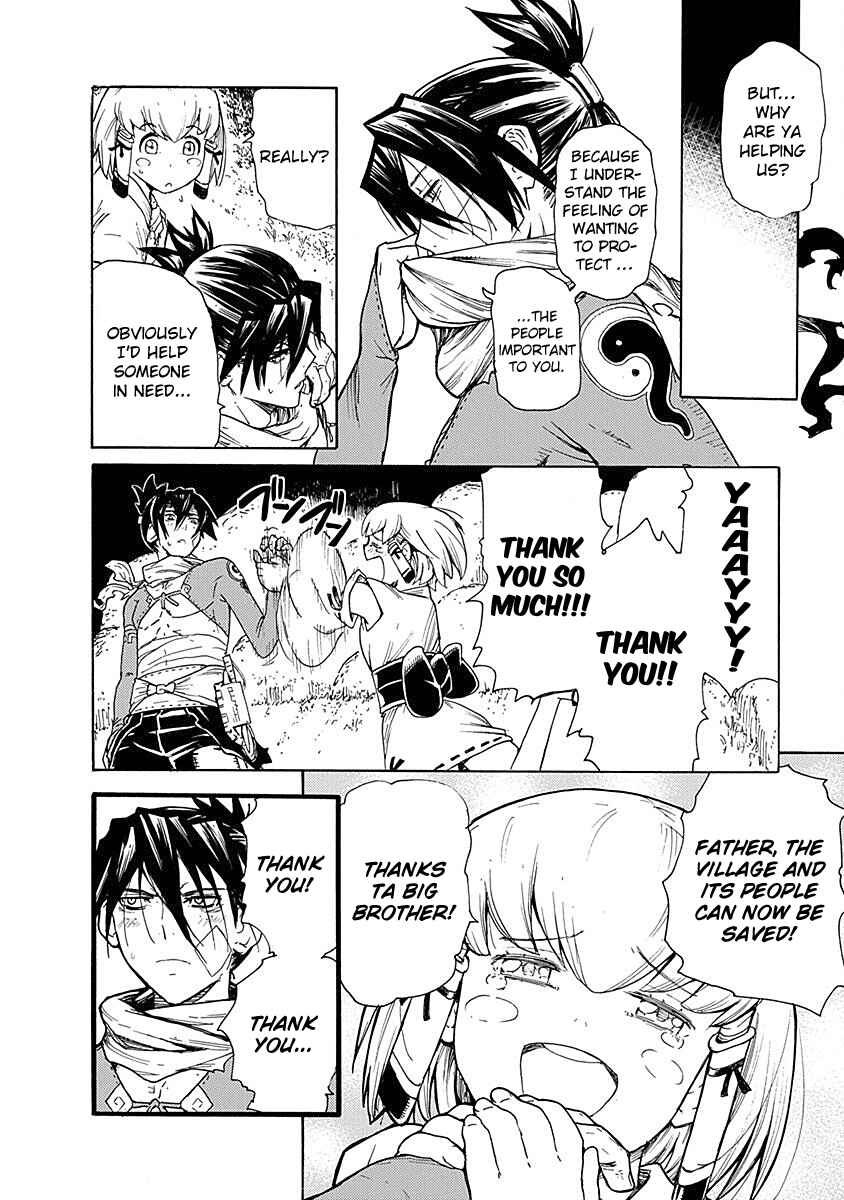 Page 11 Chapter 11 Buchimaru Chaos