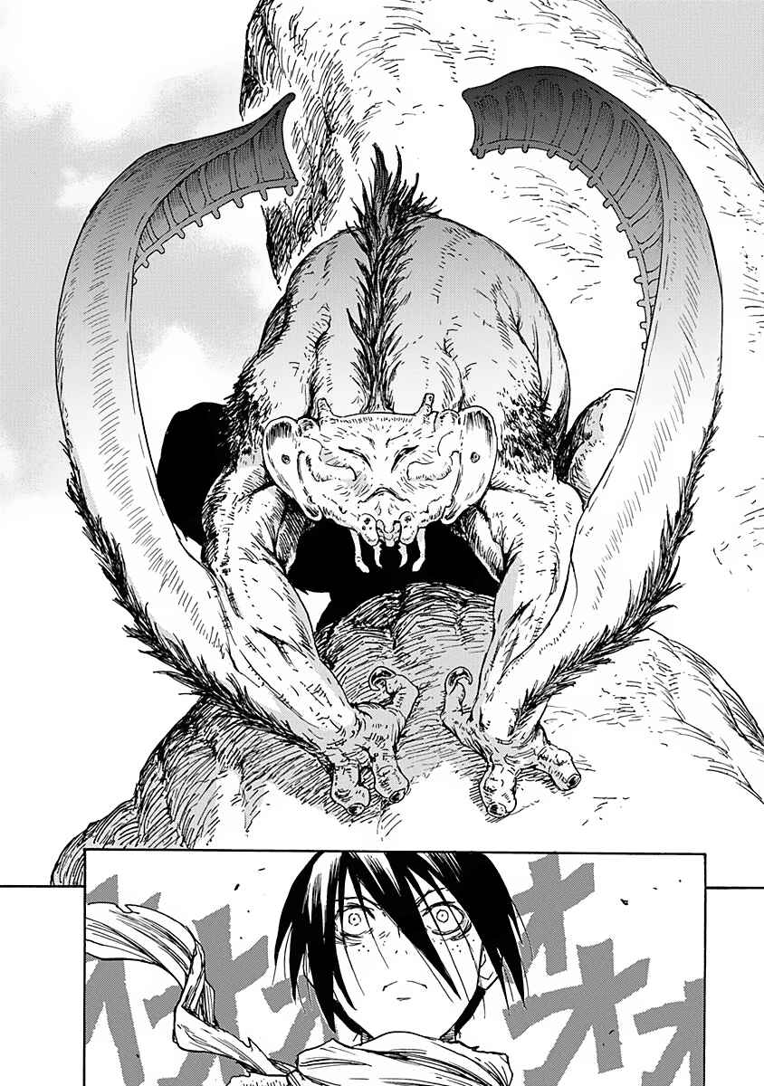 Page 14 Chapter 3 Buchimaru Chaos