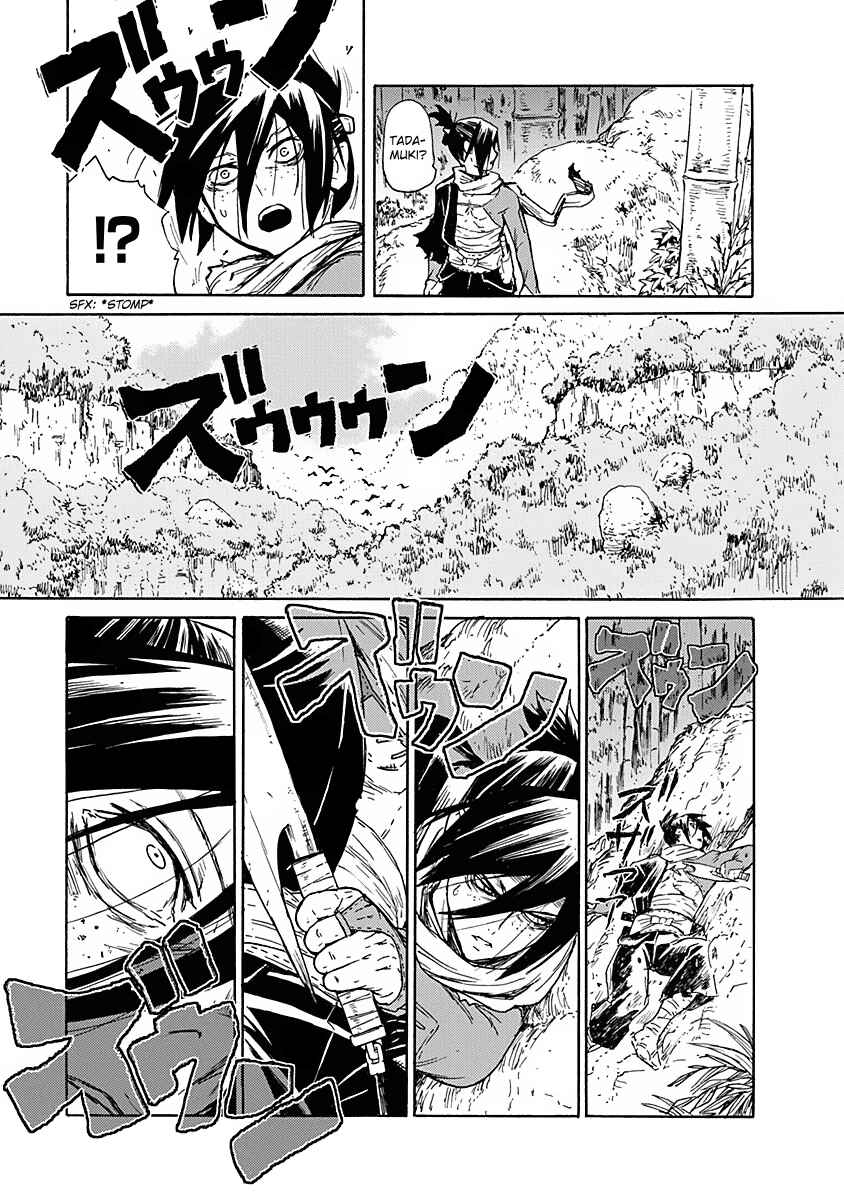 Page 9 Chapter 3 Buchimaru Chaos
