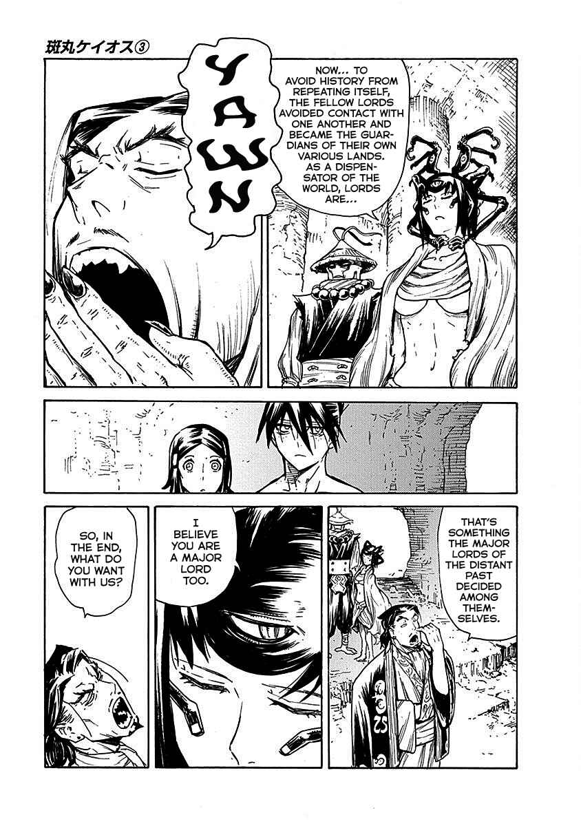 Page 8 Chapter 19 Buchimaru Chaos