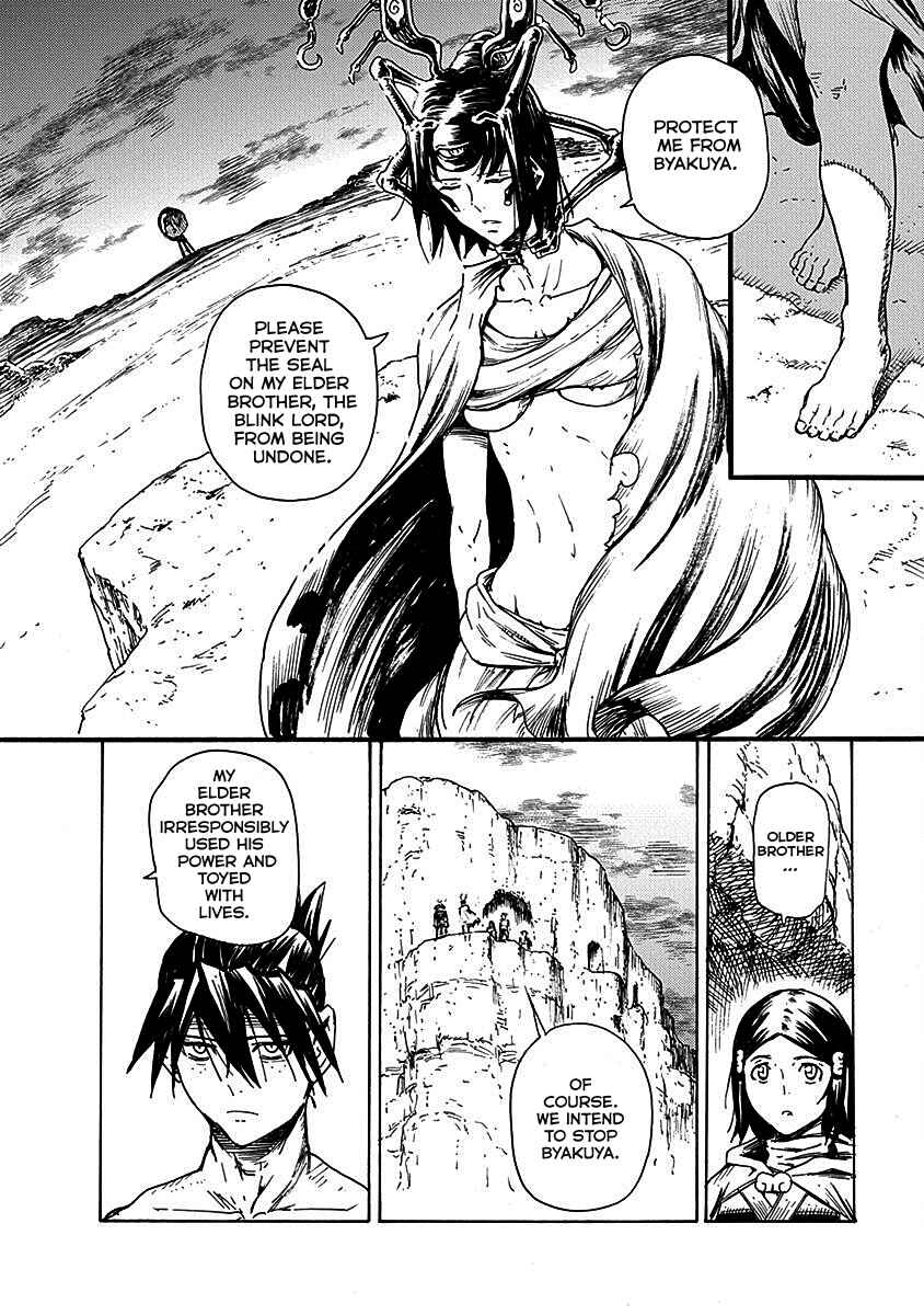 Page 9 Chapter 19 Buchimaru Chaos