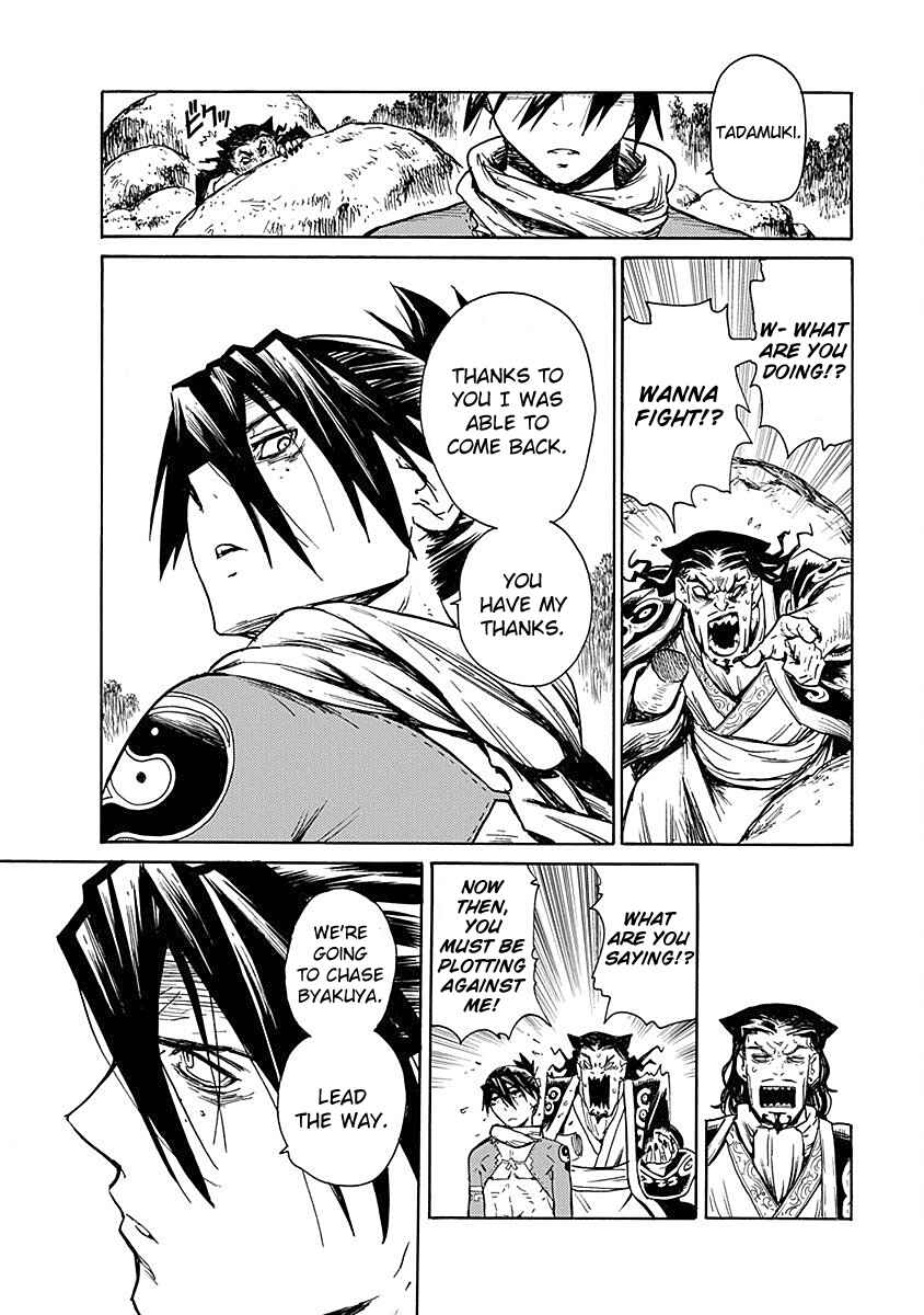 Page 19 Chapter 12 Buchimaru Chaos