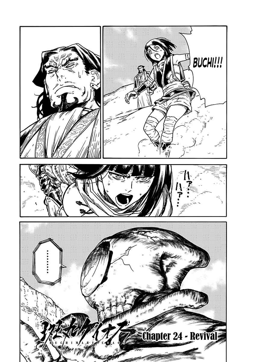 Page 2 Chapter 24 Buchimaru Chaos