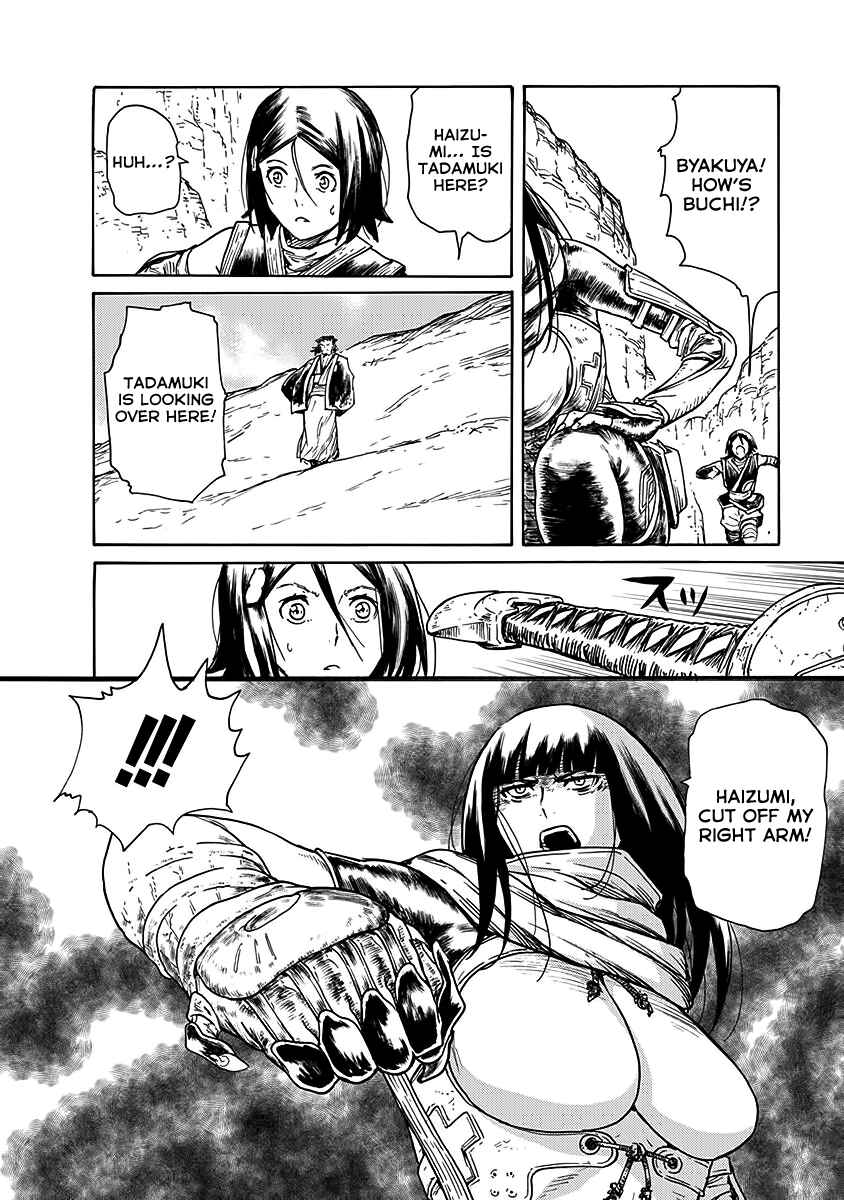Page 5 Chapter 24 Buchimaru Chaos