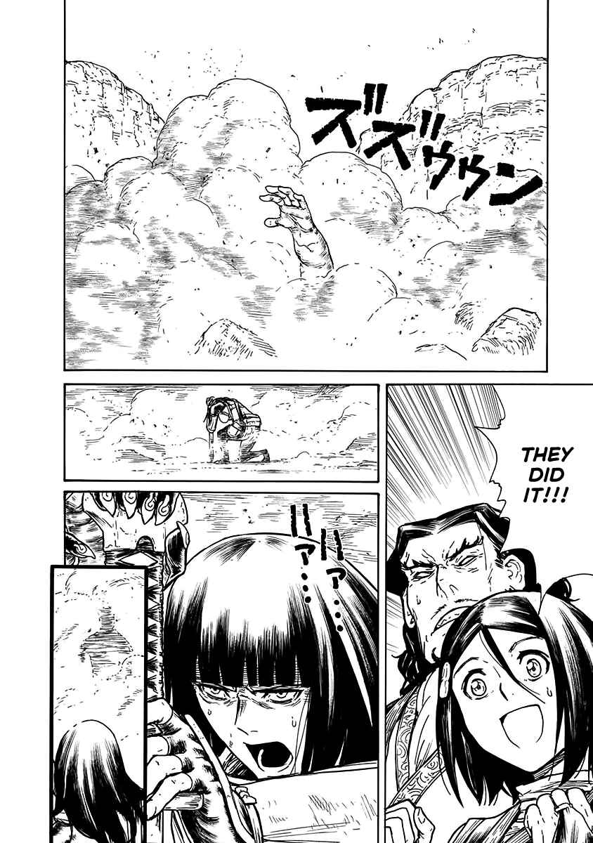 Page 13 Chapter 23 Buchimaru Chaos
