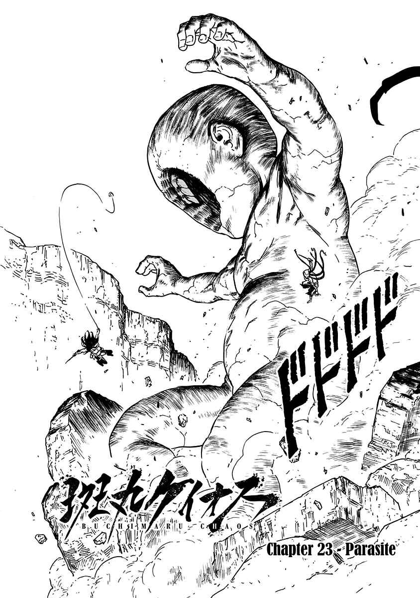 Page 2 Chapter 23 Buchimaru Chaos