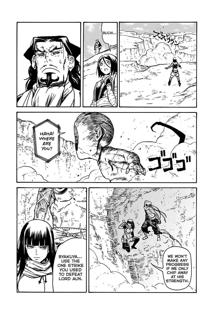 Page 3 Chapter 23 Buchimaru Chaos