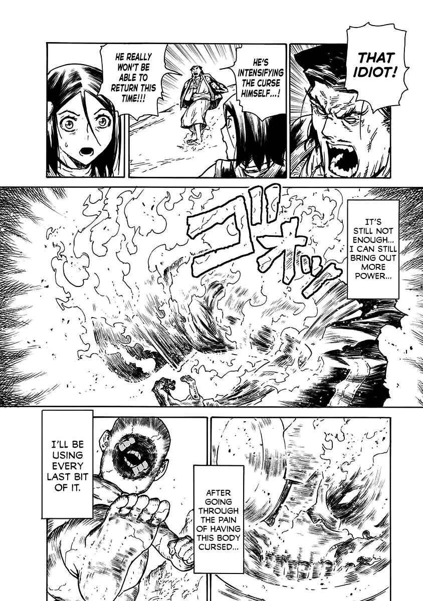Page 6 Chapter 23 Buchimaru Chaos
