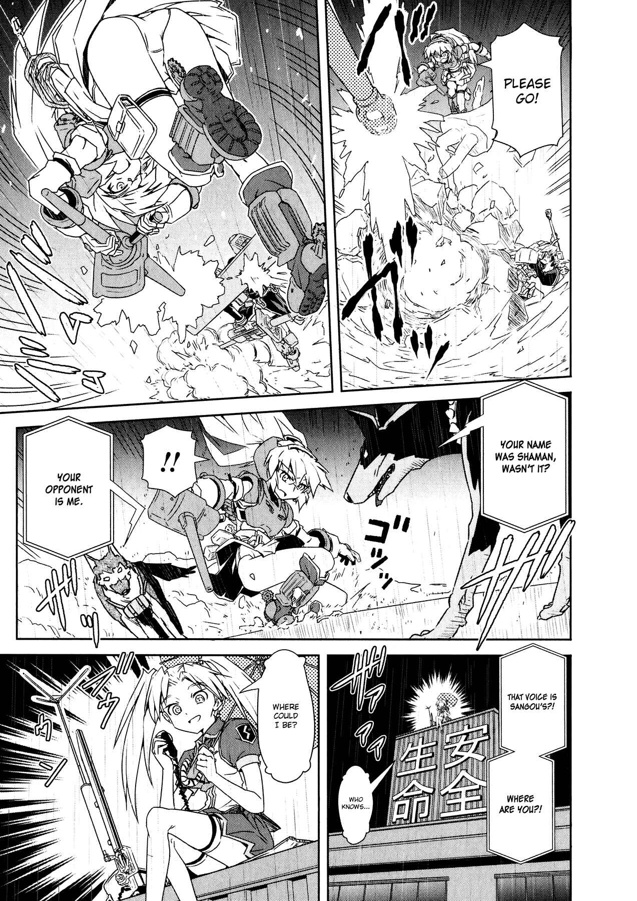Page 17 Chapter 3 Magicannon Girl Yongou-chan