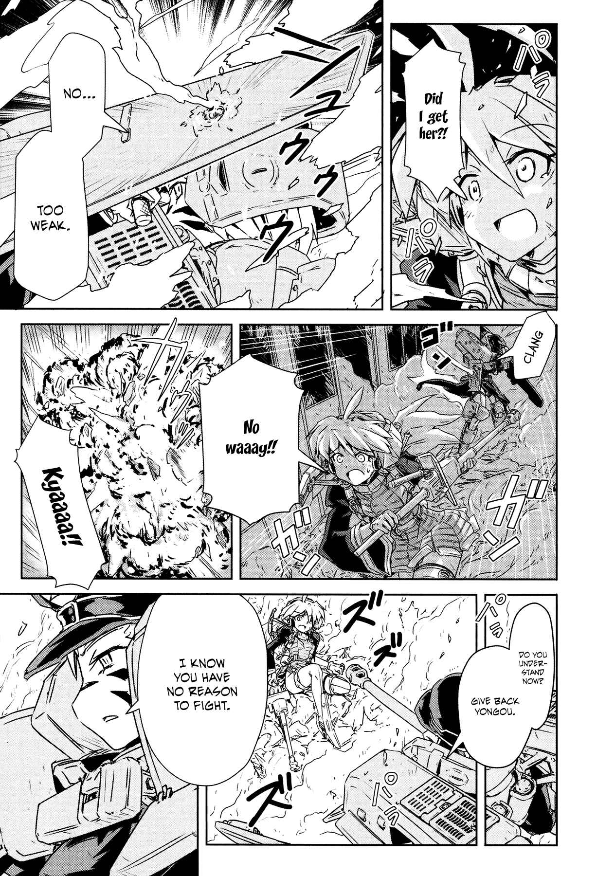 Page 23 Chapter 3 Magicannon Girl Yongou-chan