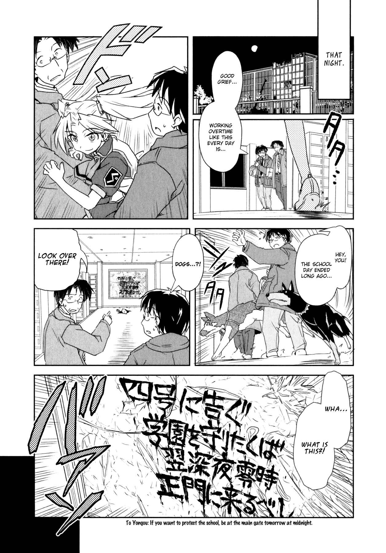 Page 5 Chapter 3 Magicannon Girl Yongou-chan