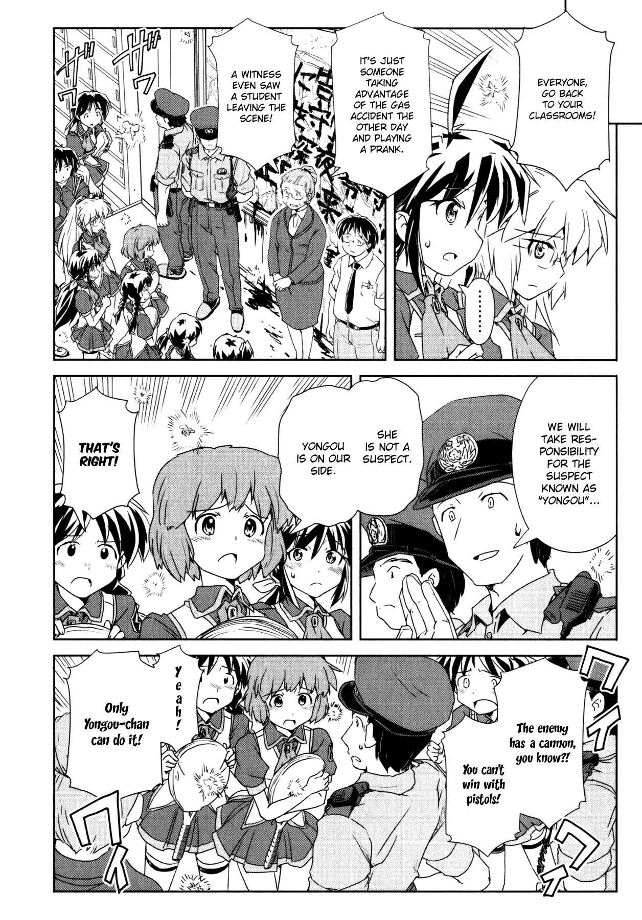 Page 6 Chapter 3 Magicannon Girl Yongou-chan