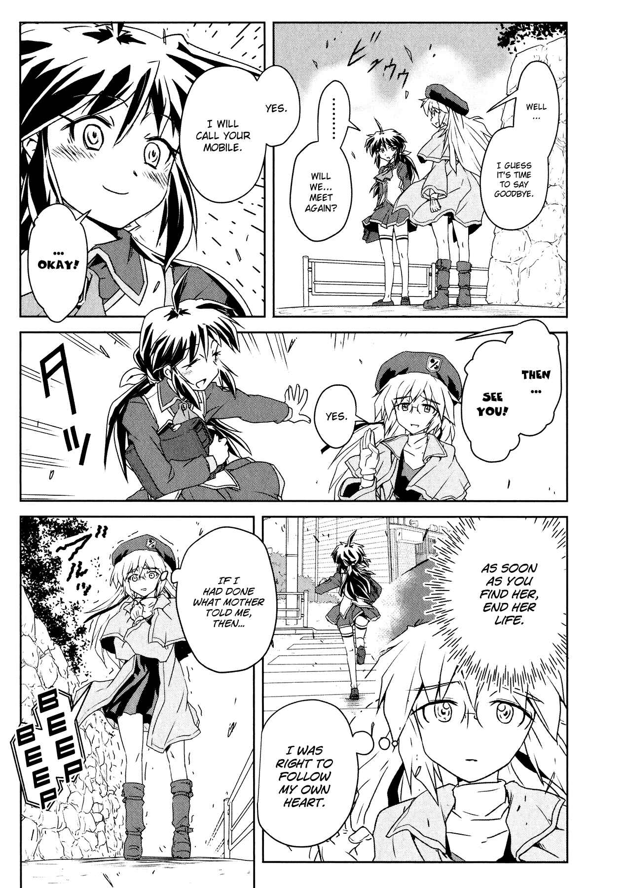 Page 17 Chapter 2 Magicannon Girl Yongou-chan