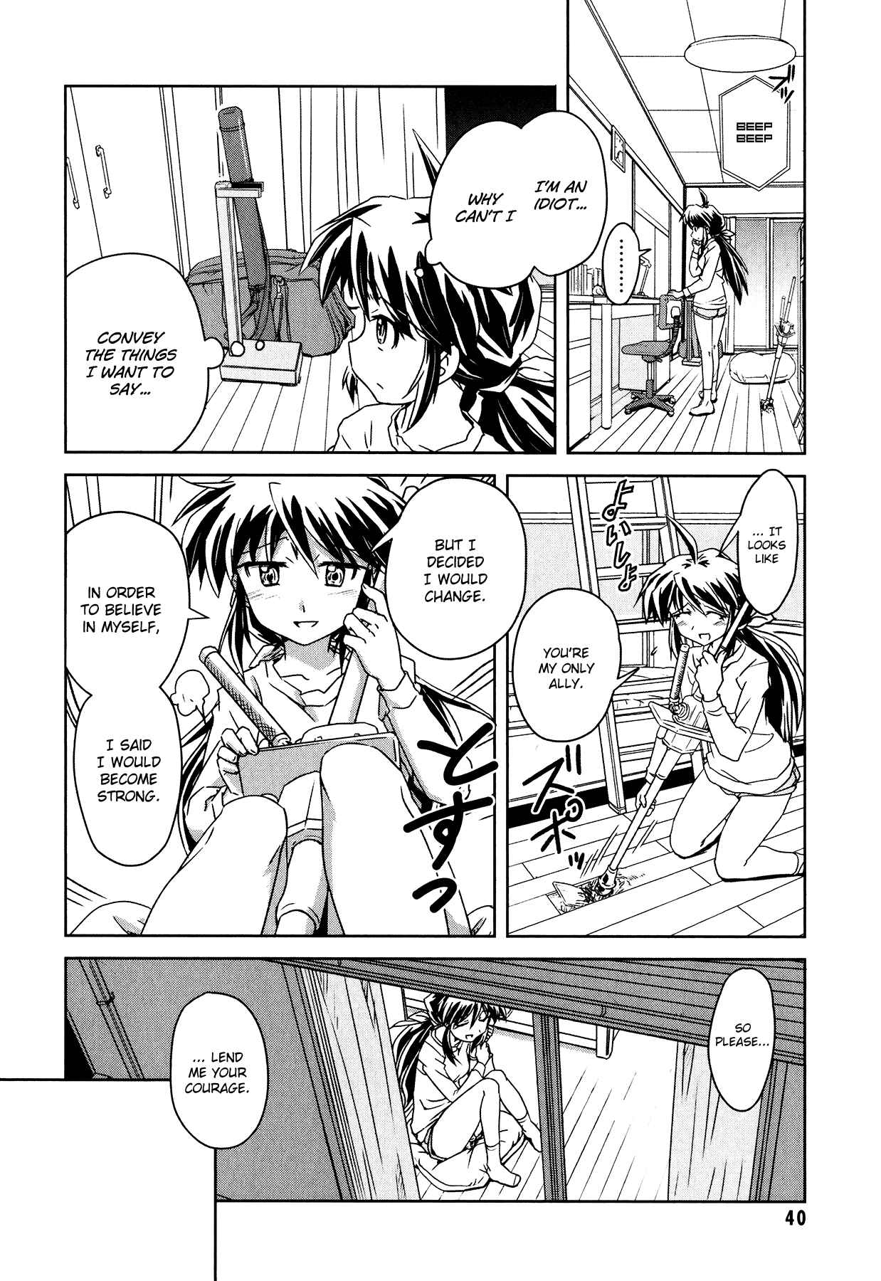 Page 6 Chapter 2 Magicannon Girl Yongou-chan
