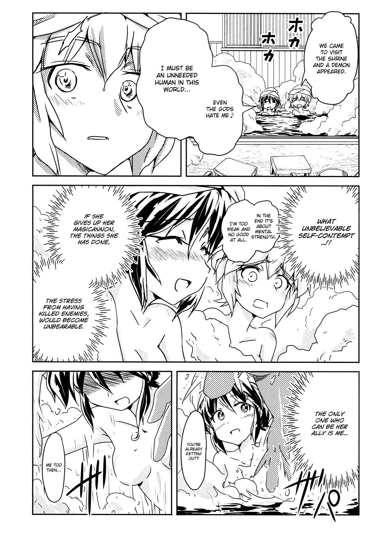 Page 13 Chapter 4.1 Magicannon Girl Yongou-chan