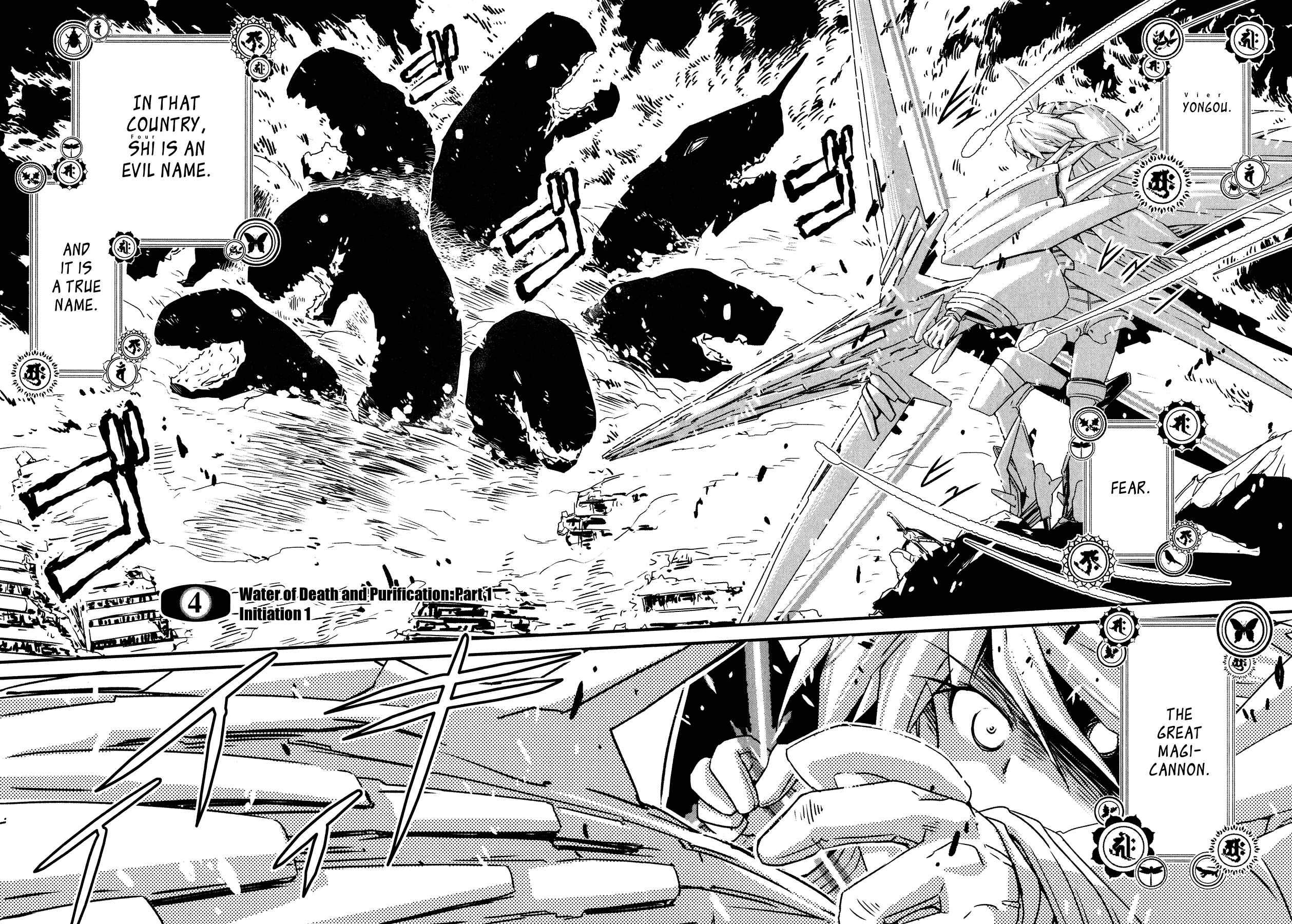 Page 2 Chapter 4.1 Magicannon Girl Yongou-chan