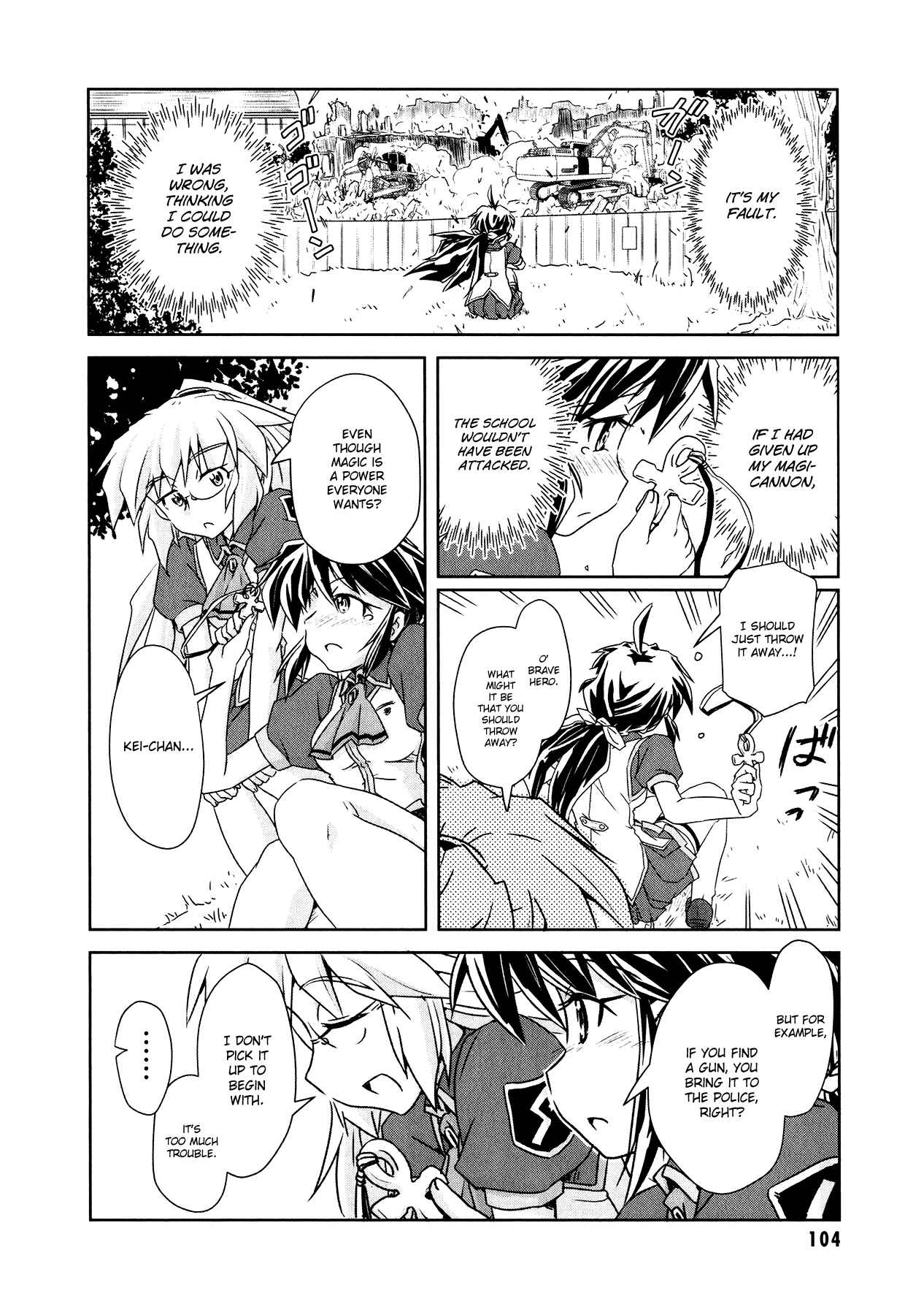 Page 5 Chapter 4.1 Magicannon Girl Yongou-chan