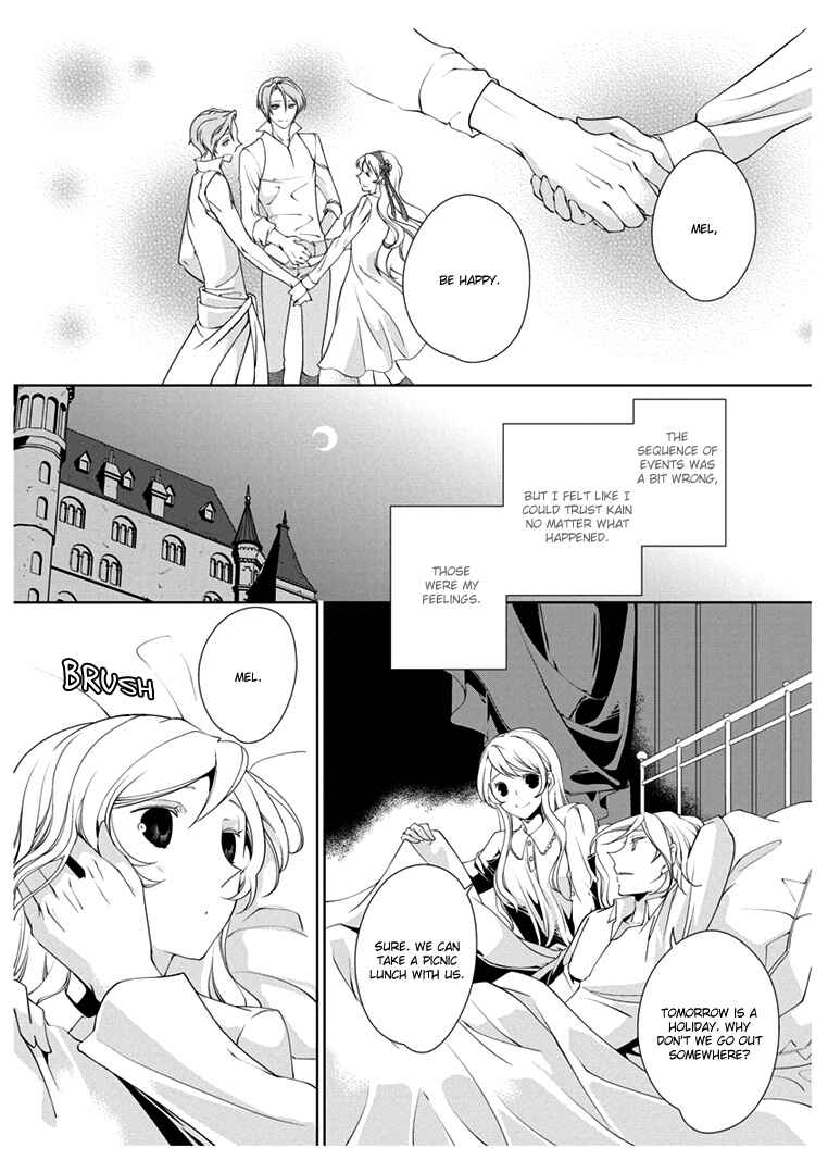Page 17 Chapter 3 Erotic Fairy Tales - Bluebeard