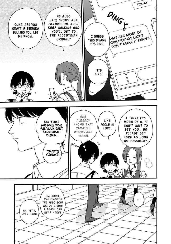 Page 15 Chapter 13 Hoshi no Ouka