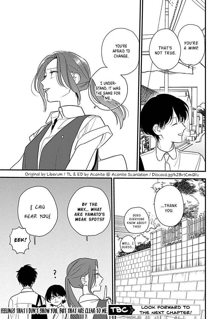 Page 23 Chapter 13 Hoshi no Ouka
