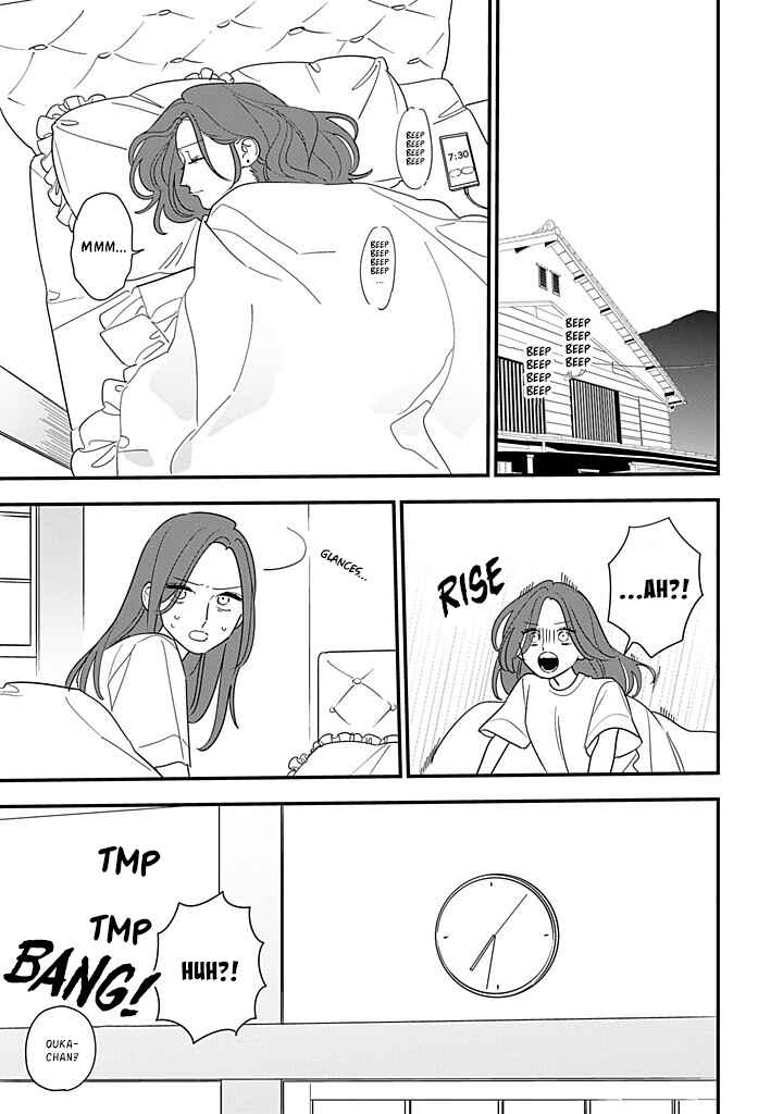 Page 3 Chapter 13 Hoshi no Ouka