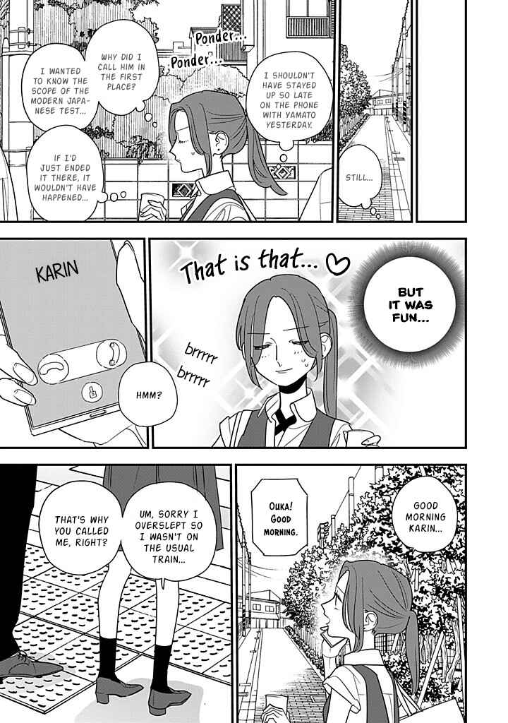 Page 7 Chapter 13 Hoshi no Ouka