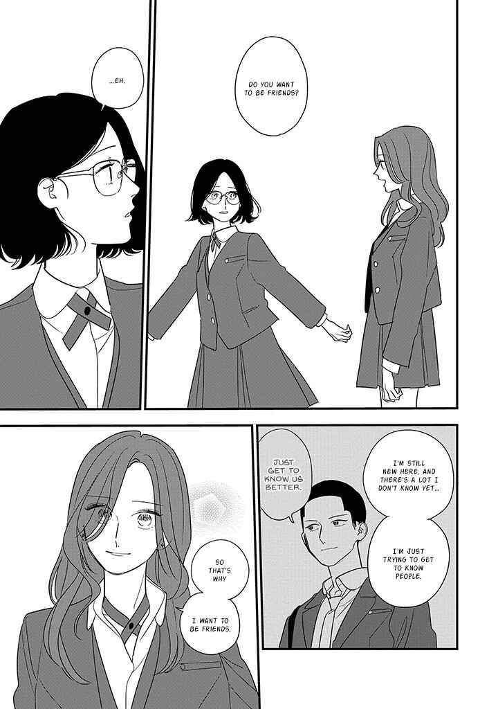 Page 11 Chapter 4 Hoshi no Ouka