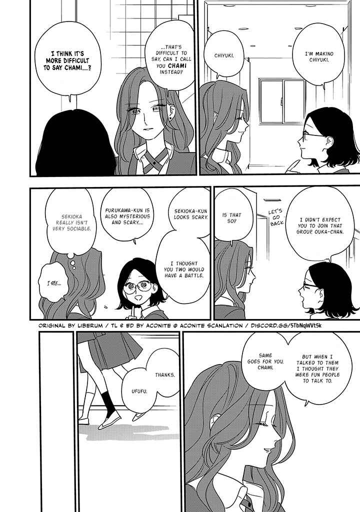 Page 14 Chapter 4 Hoshi no Ouka
