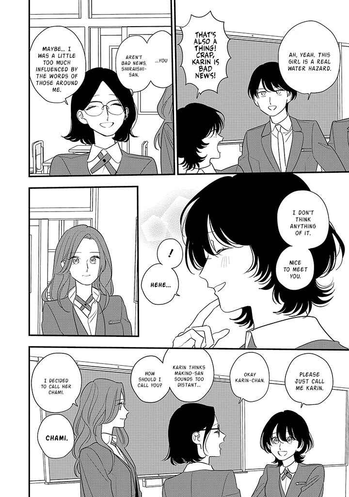 Page 16 Chapter 4 Hoshi no Ouka