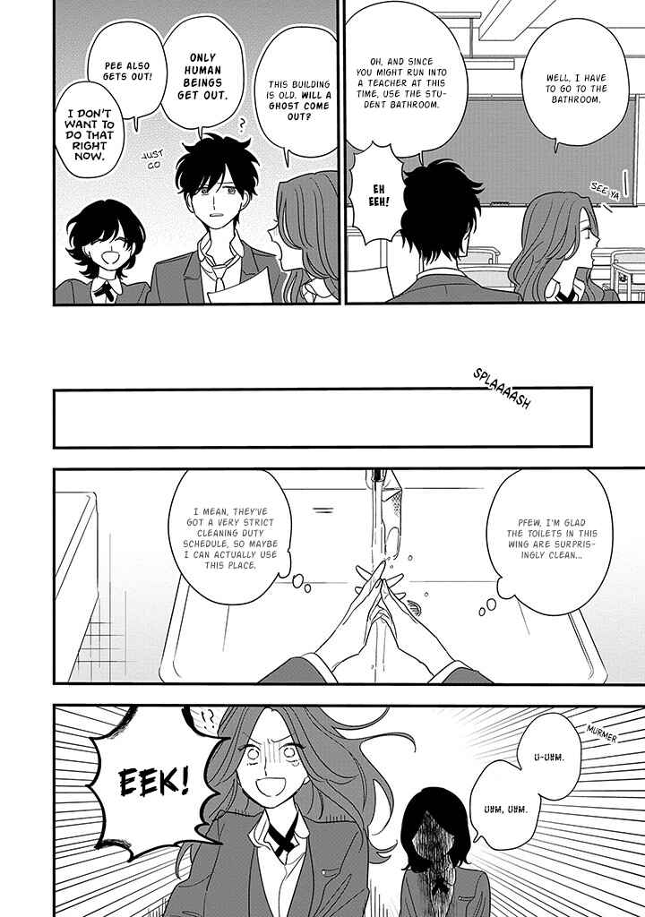 Page 8 Chapter 4 Hoshi no Ouka
