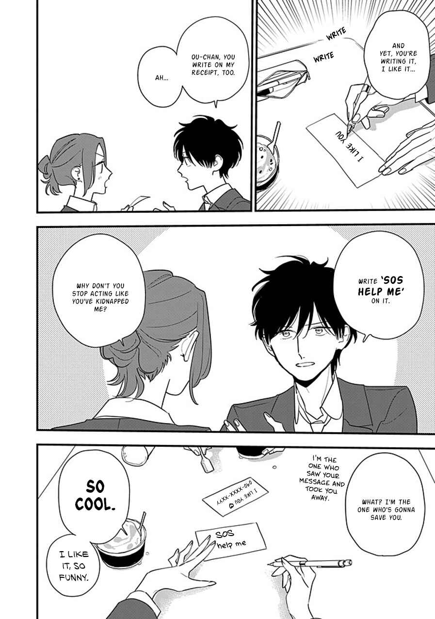 Page 12 Chapter 11 Hoshi no Ouka