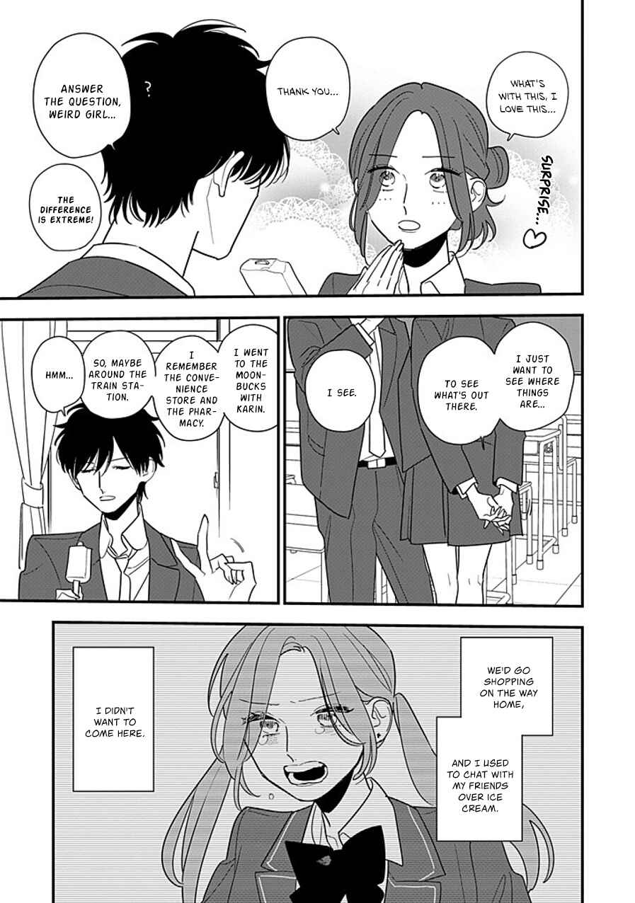 Page 3 Chapter 11 Hoshi no Ouka