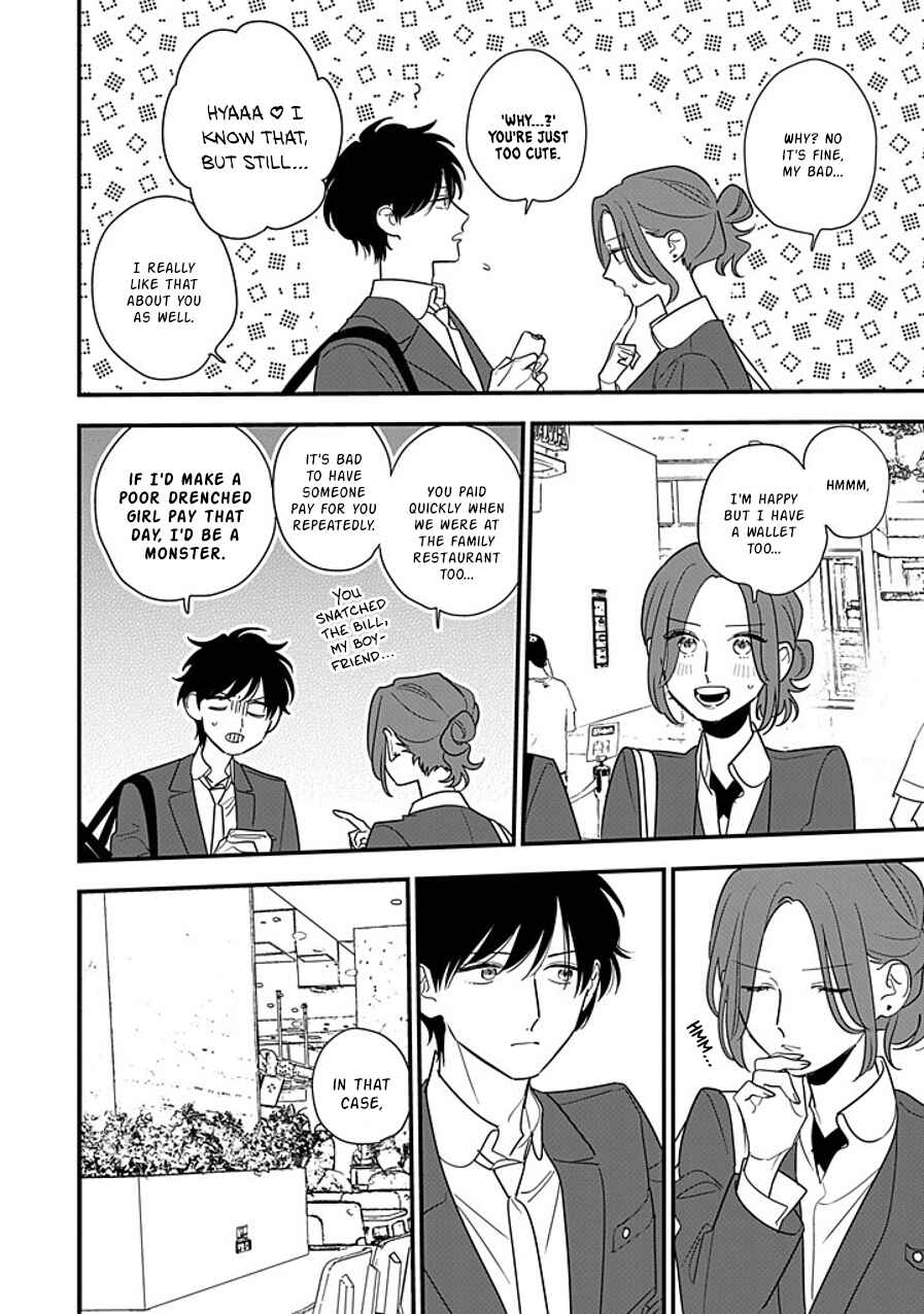 Page 8 Chapter 11 Hoshi no Ouka