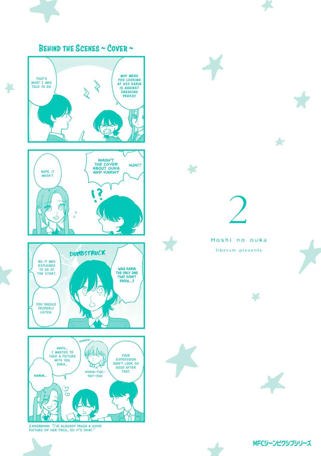 Page 5 Chapter 12.5 Hoshi no Ouka