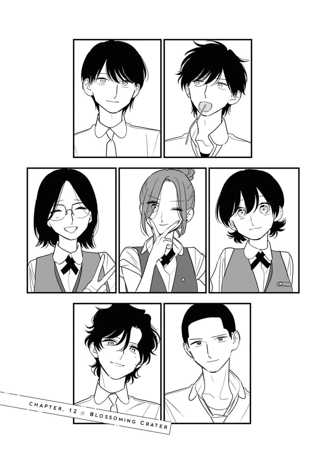 Page 1 Chapter 12 Hoshi no Ouka