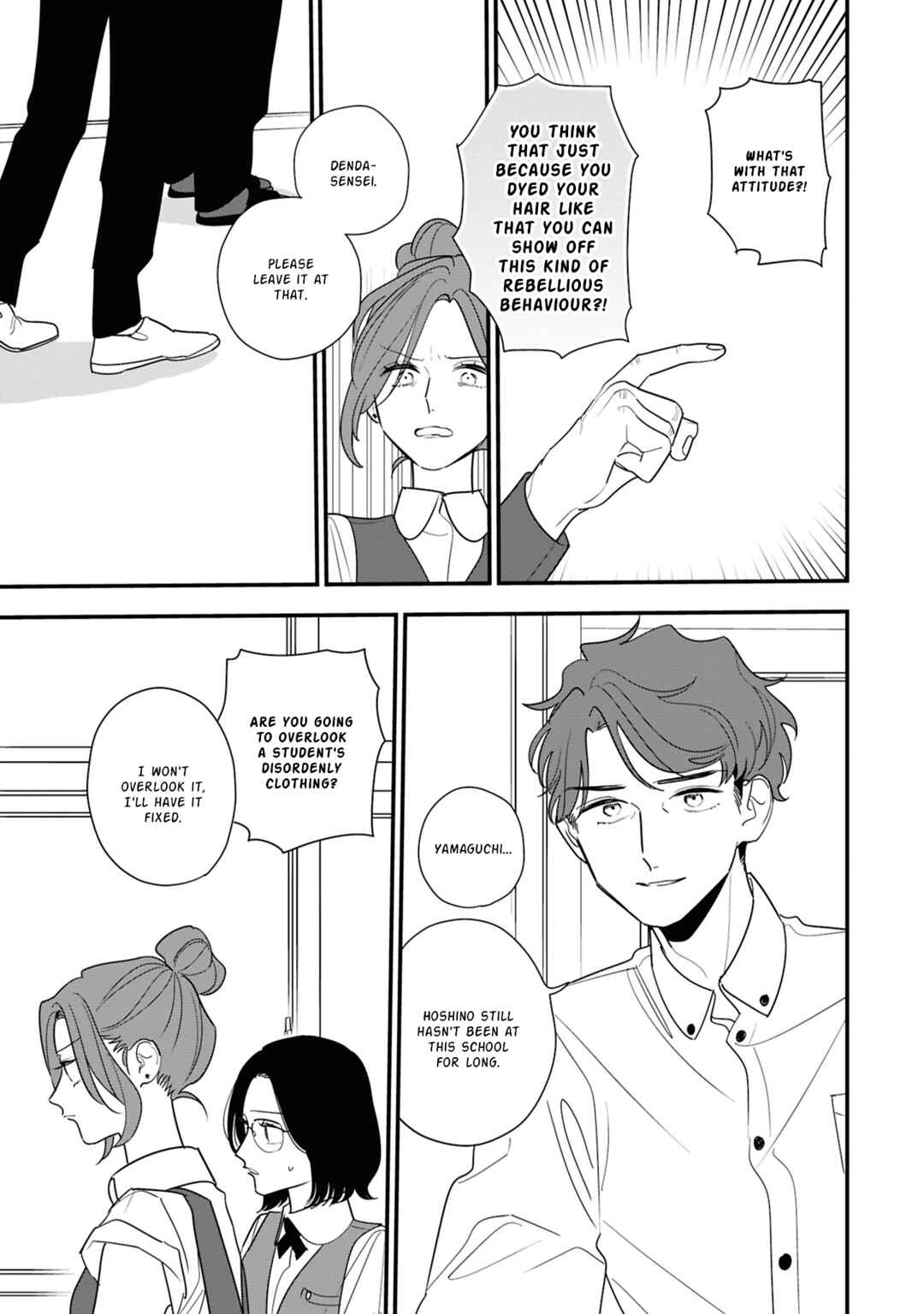 Page 5 Chapter 12 Hoshi no Ouka