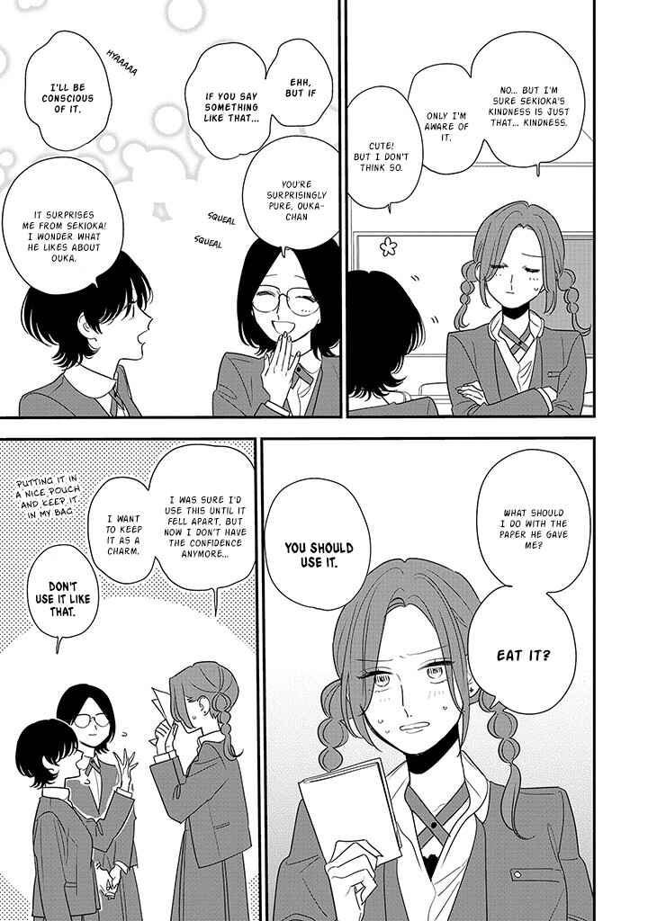 Page 14 Chapter 6 Hoshi no Ouka