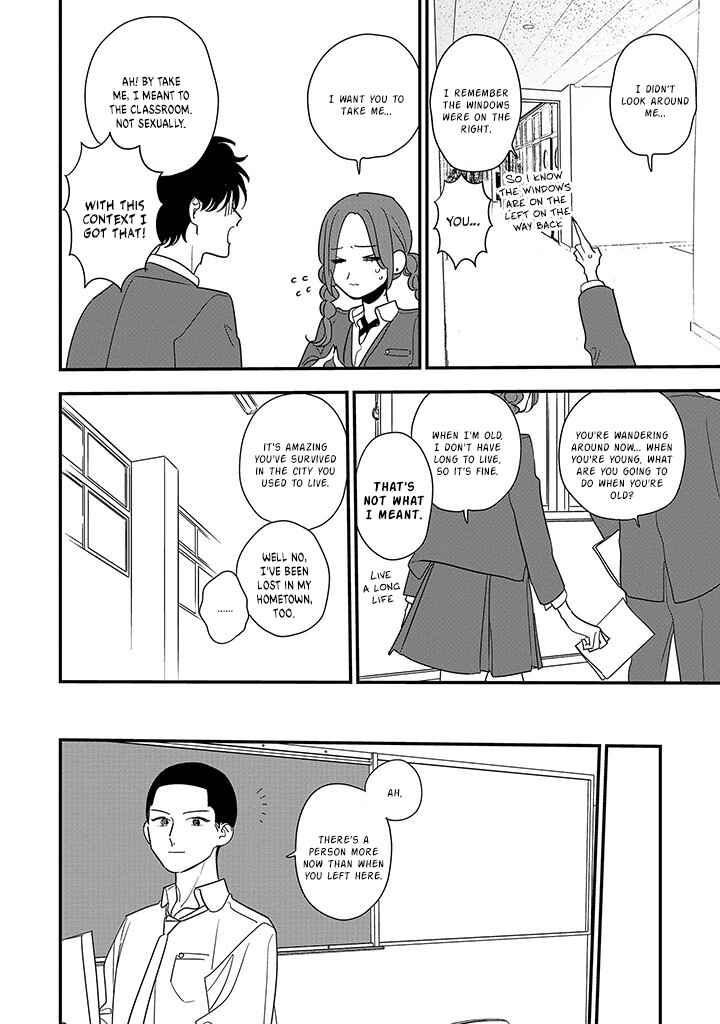 Page 7 Chapter 6 Hoshi no Ouka