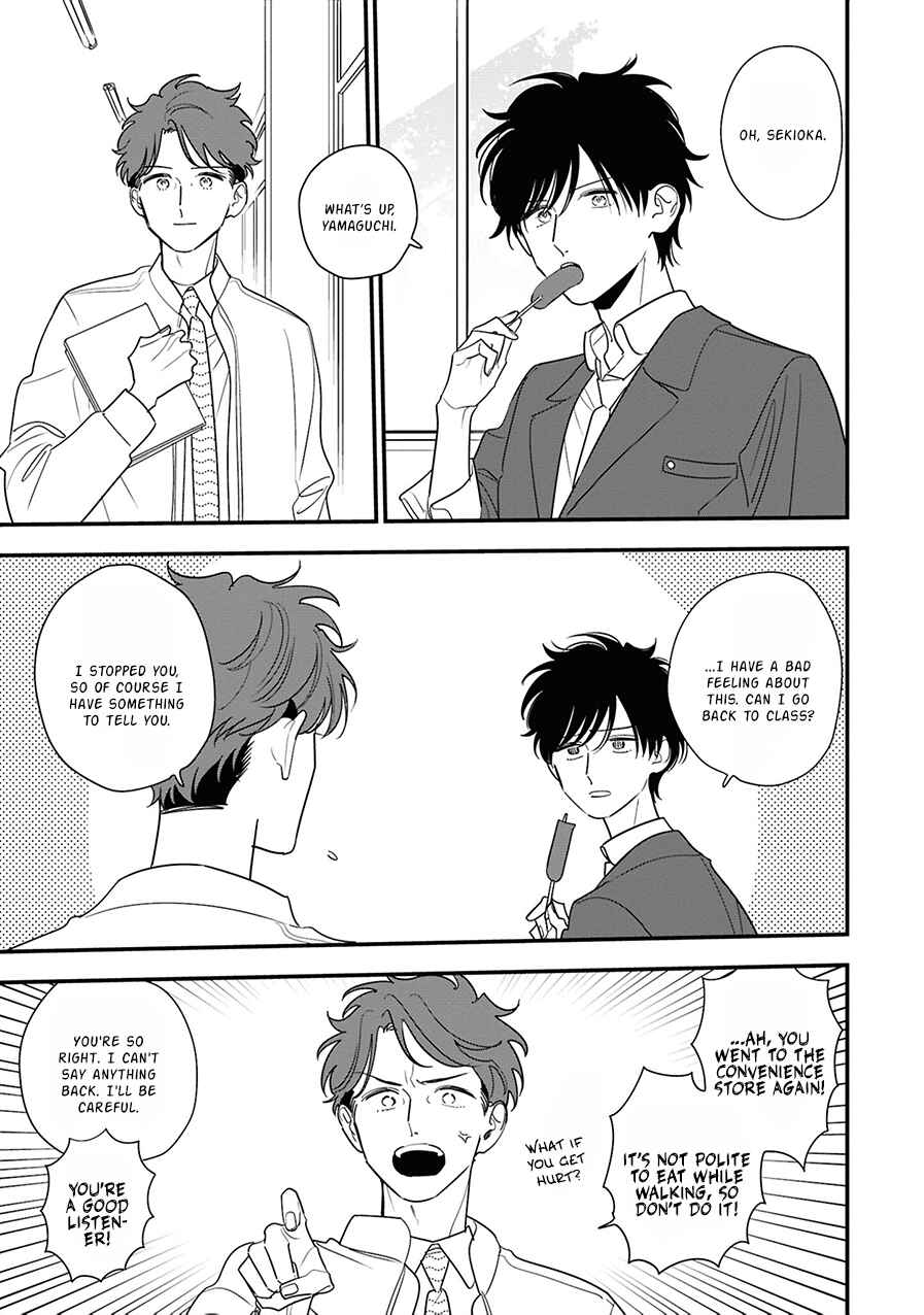 Page 1 Chapter 8 Hoshi no Ouka