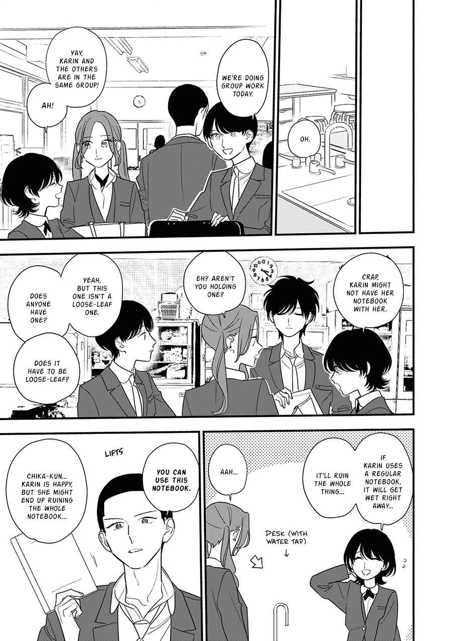 Page 13 Chapter 8 Hoshi no Ouka