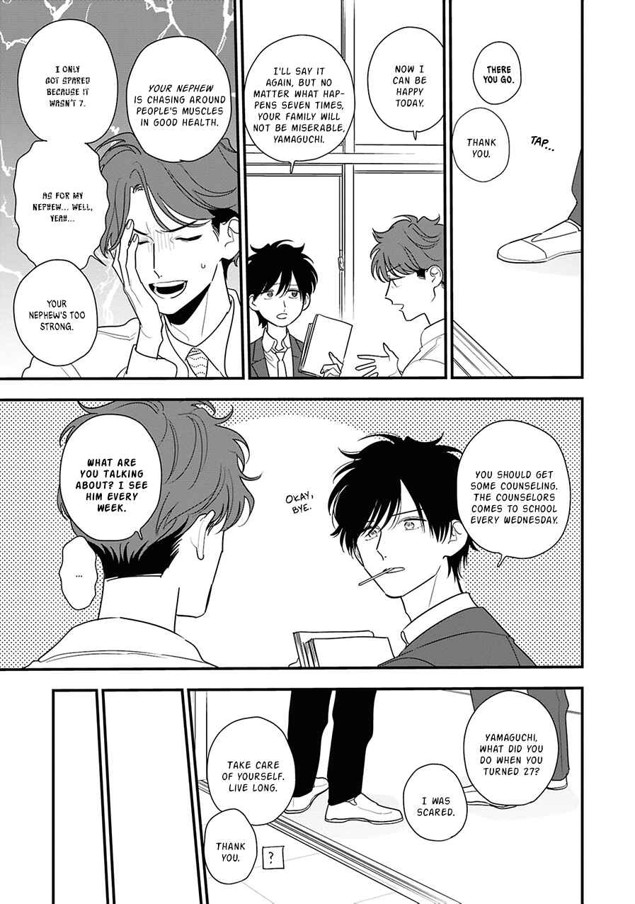 Page 5 Chapter 8 Hoshi no Ouka