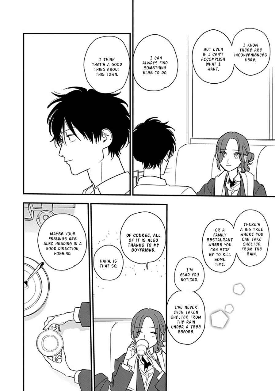 Page 16 Chapter 10 Hoshi no Ouka