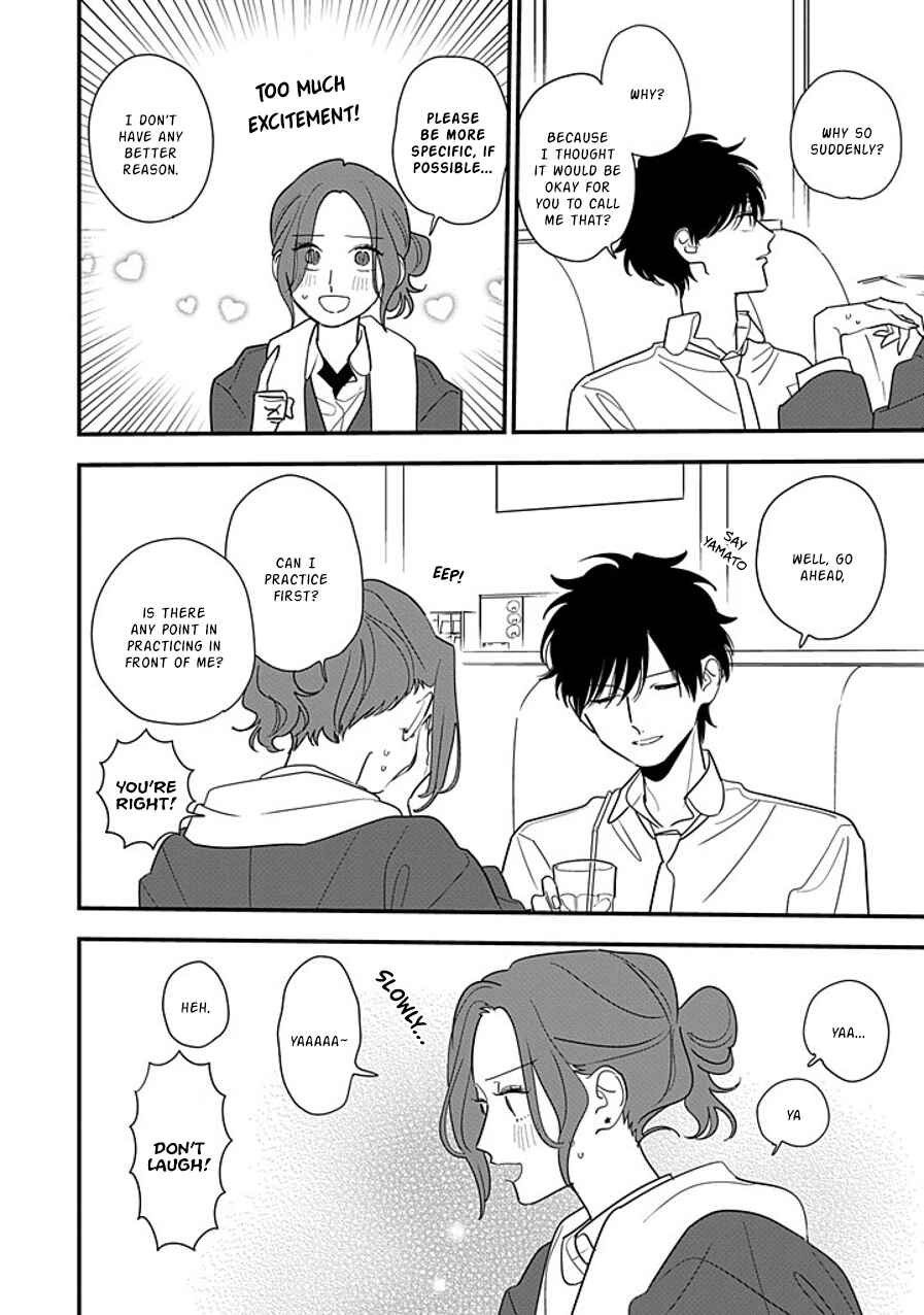 Page 20 Chapter 10 Hoshi no Ouka