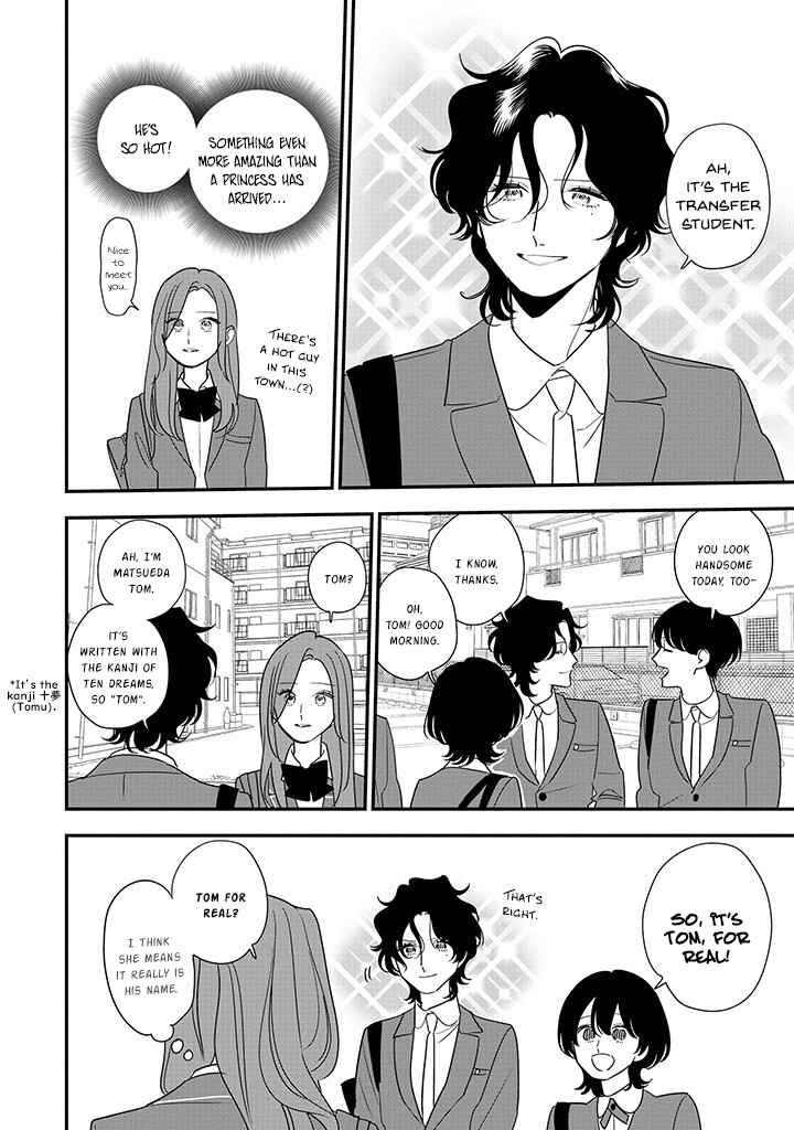 Page 12 Chapter 3 Hoshi no Ouka